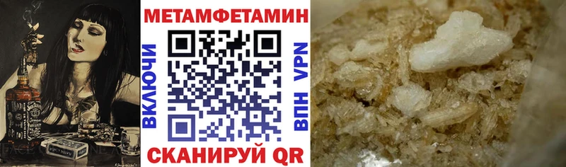 Амфетамин Розовый Новомосковск