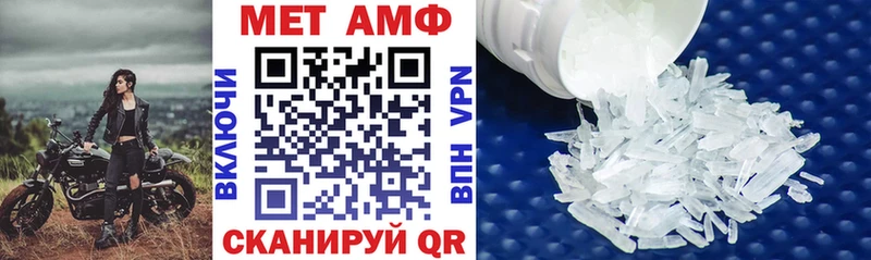 АМФ Розовый  Новомосковск 