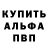 Амфетамин Розовый Joshua Stgeorge