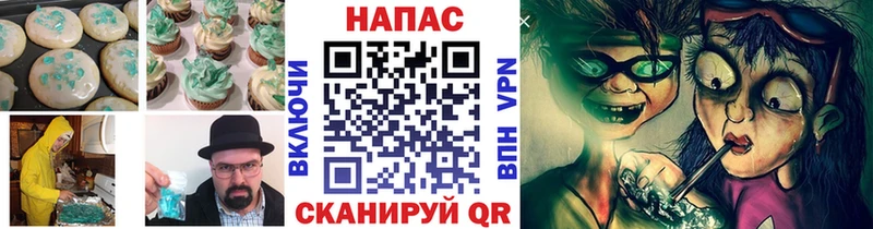 ссылка на мегу маркетплейс Новомосковск Еда ТГК марихуана купить наркоту