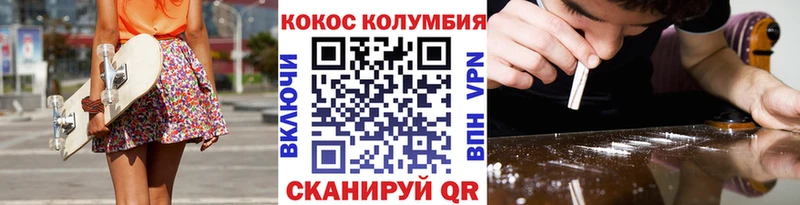 ОМГ ОМГ ссылки Новомосковск Кокаин Перу купить