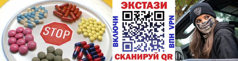 Экстази mix  где можно купить   гидра   Новомосковск 