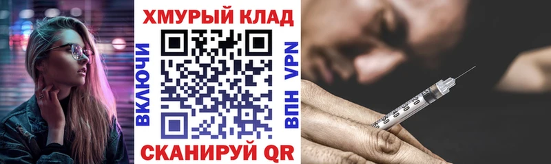 kraken маркетплейс  Новомосковск  Героин Афган 