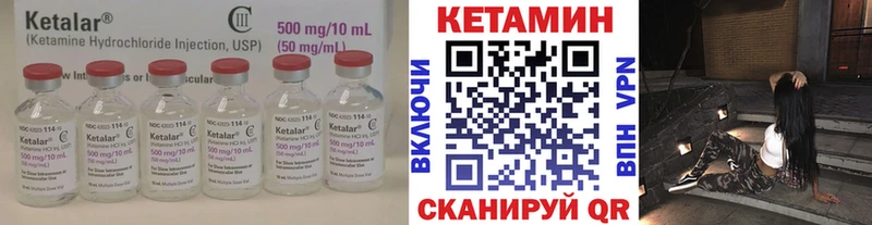 магазин    Новомосковск  Кетамин ketamine 
