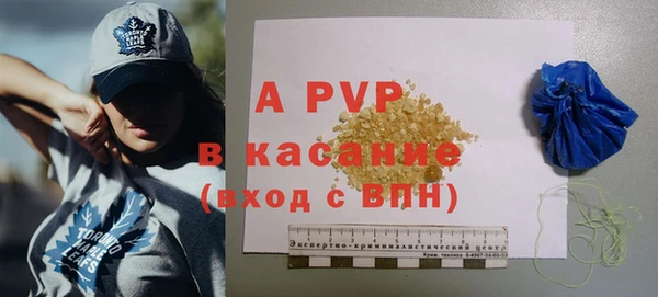 скорость mdpv Арсеньев