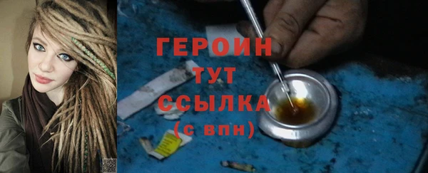 каннабис Елизово