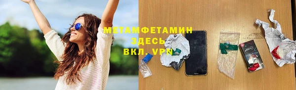 соль курить ск Армянск