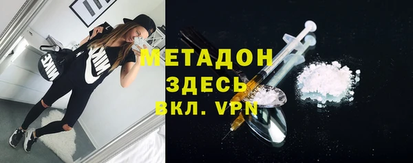 спиды Аркадак