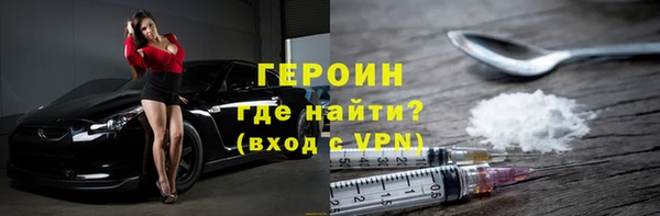 мескалин Балабаново