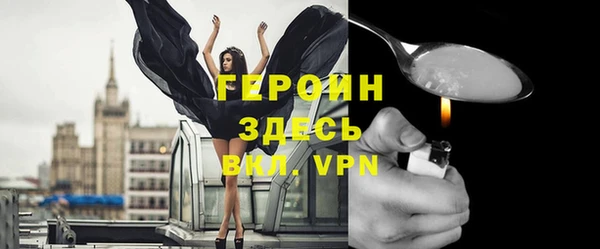 мескалин Балабаново