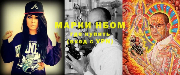 спиды Аркадак