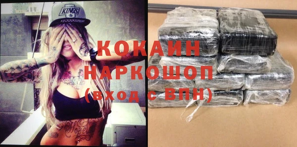 герыч Баксан