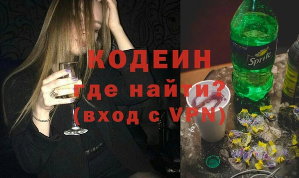 скорость mdpv Арсеньев