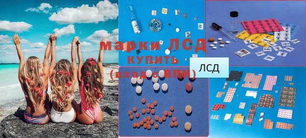 соль курить ск Армянск