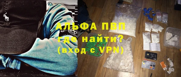 спиды Аркадак