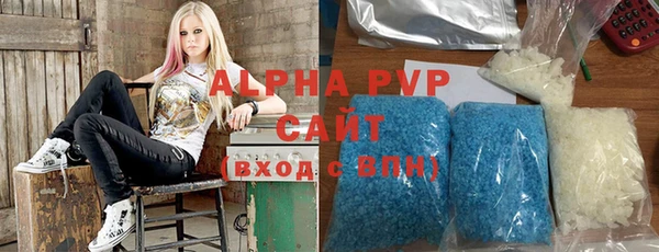 скорость mdpv Арсеньев