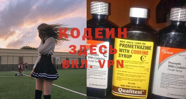 мескалин Балабаново