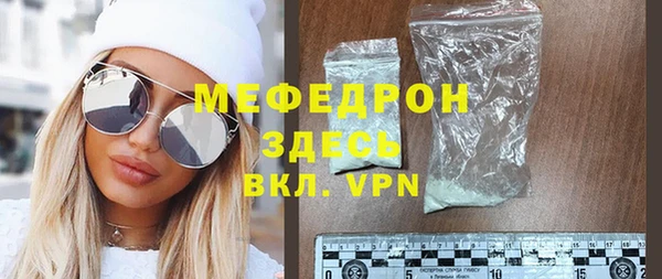 спиды Аркадак