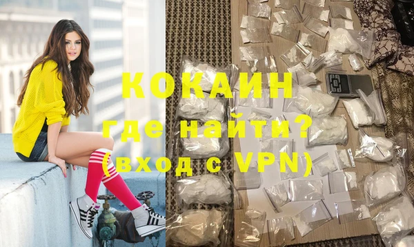 спиды Аркадак
