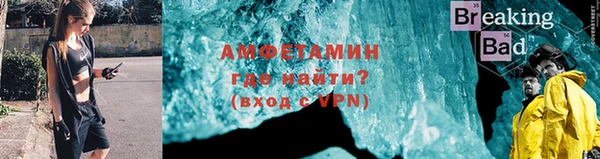 спиды Аркадак