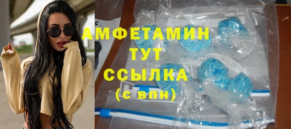 соль курить ск Армянск