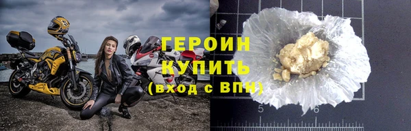 герыч Баксан