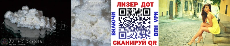 ЛСД экстази кислота Новомосковск