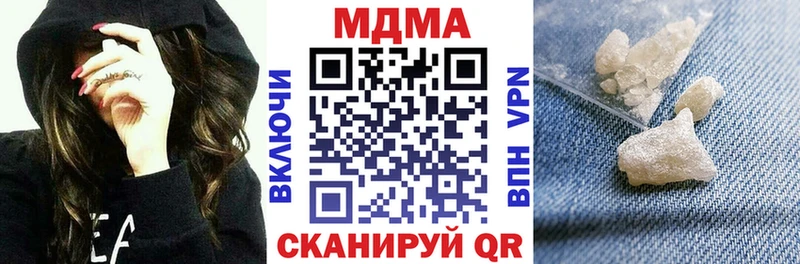 MDMA VHQ  Новомосковск 