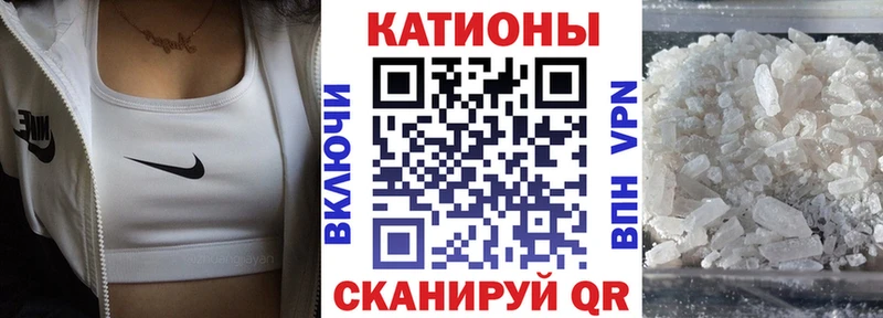 МЯУ-МЯУ мука  KRAKEN как зайти  Новомосковск  купить  цена 
