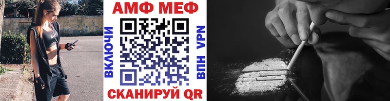 МЕТАМФЕТАМИН витя  Новомосковск 