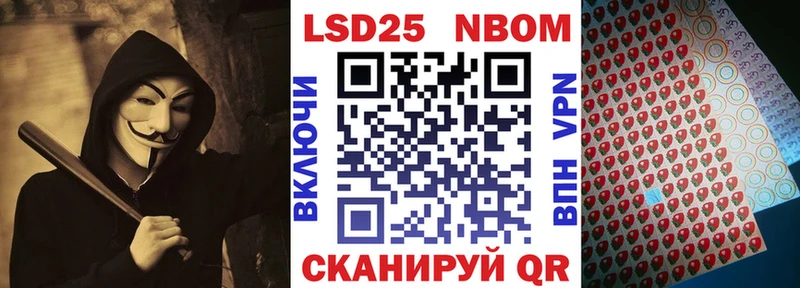 kraken ссылки  Новомосковск  Марки 25I-NBOMe 1,5мг 