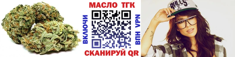 ТГК гашишное масло  даркнет сайт  Новомосковск 